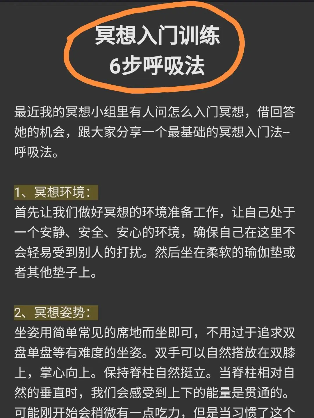 制定激励性的篮球训练目标和奖励机制_0
