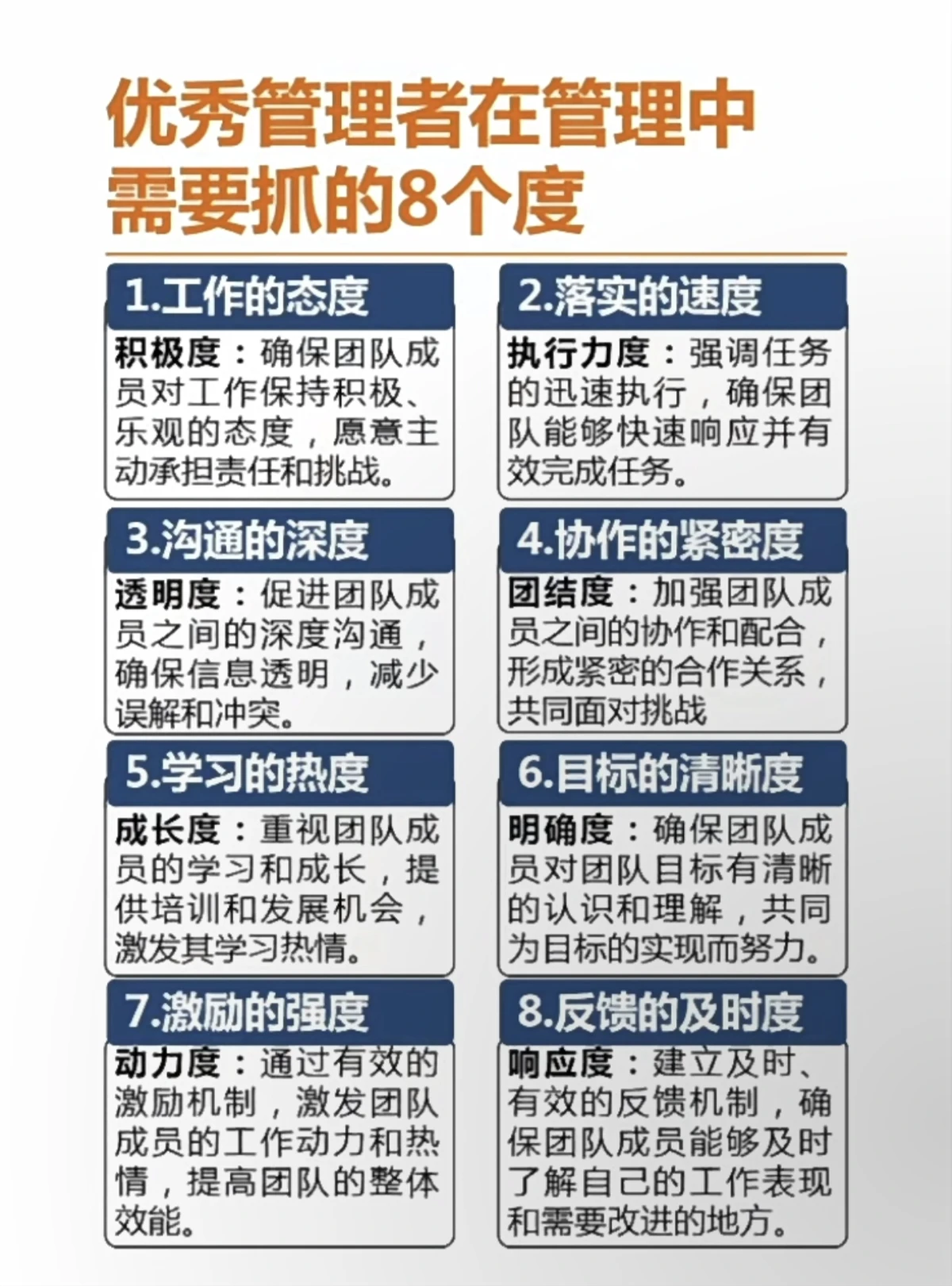 如何制定智能篮球训练计划_2
